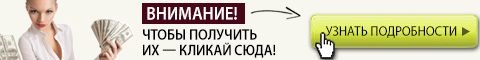 Банеры «Волшебной таблетки» для Александры Хорошиловой
