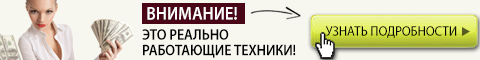 Банеры «Волшебной таблетки» для Александры Хорошиловой